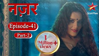 नज़र  Episode  41 Part 2 [upl. by Analise]