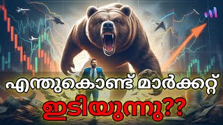 Why Stock Markets Fell Today Malayalam [upl. by Art512]