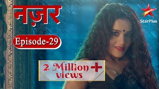 नज़र  Episode  29 [upl. by Drucill700]