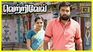 Vetrivel Tamil Movie  scenes 11 [upl. by Tess137]