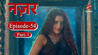 नज़र  Season 1  Episode  54 Part 1 [upl. by Ecenahs175]