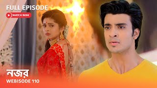 নজর  Webisode 110 I Full Episode [upl. by Acsecnarf]