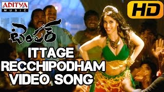 Ittage Recchipodham Full Video Song  Temper Video Songs  JrNtrKajal Agarwal [upl. by Tteraj]