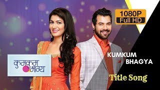 Kumkum Bhagya  कुमकुम भाग्य Full Title Song Duet  Zee TV [upl. by Alyag944]