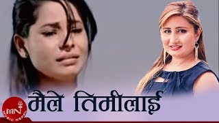 Maile Timilai  Anju Panta  Yuna Upreti  Nepali Song [upl. by Rondi]