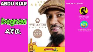 Abdu Kiar  Dagnaw ዳኛው  New Ethiopian Music 2015 Official Audio [upl. by Alton629]