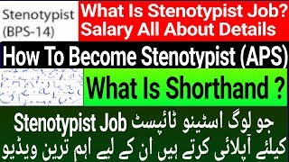 Stenographer  How To Become Stenographer Shorthand [upl. by Niajneb]