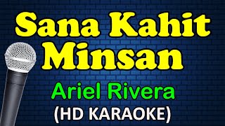 SANA KAHIT MINSAN  Ariel Rivera HD Karaoke [upl. by Faber183]