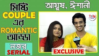 এই প্রথম মিষ্টি জুটি আয়ুষ আর ঈশানীর Romantic আড্ডা  Exclusive Interview  John amp Diya  Nojor [upl. by Verena]