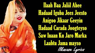 Princess Istaahil Hees Cusub JeesJees Lyrics 2018 [upl. by Nahgem]