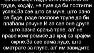 Београдски синдикат  За све моје људе Lyrics [upl. by Llewop]