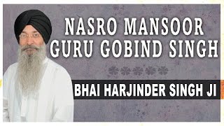 Nasro Mansoor Guru Gobind Singh  Bhai Harjinder Singh Ji  Waho Waho Gobind Singh [upl. by Gareth]